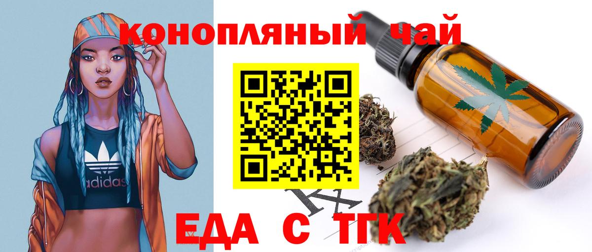 Canna-Cookies марихуана  Вход с VPN  Солнечногорск 