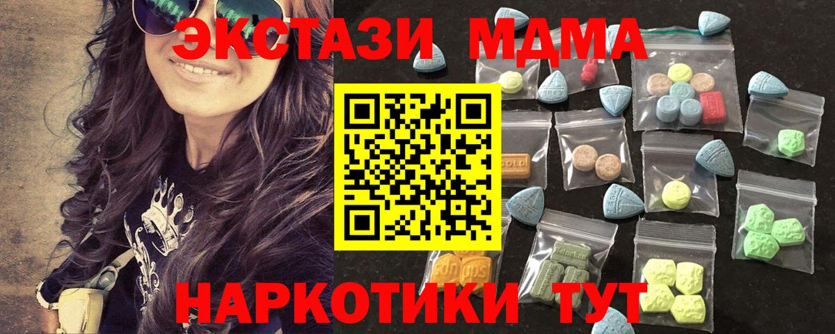 Ecstasy ешки  Вход с VPN  ЭКСТАЗИ бентли  ЭКСТАЗИ  Солнечногорск 
