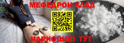 таблы Нягань
