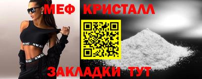 таблы Нягань