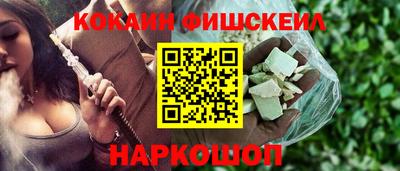 амф Обнинск
