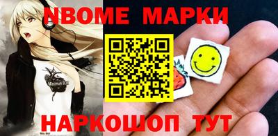 метадон Первоуральск