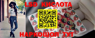 мескалин Партизанск