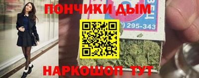 амф Обнинск