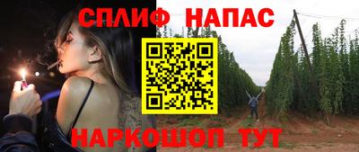 мескалин Партизанск