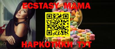 ECSTASY Обь