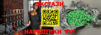 метадон Первоуральск