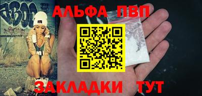 амф Обнинск