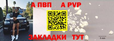 амф Обнинск