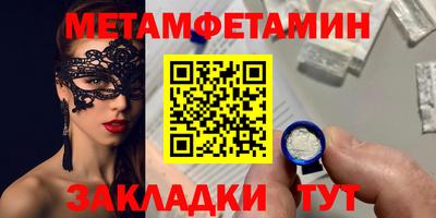 таблы Нягань
