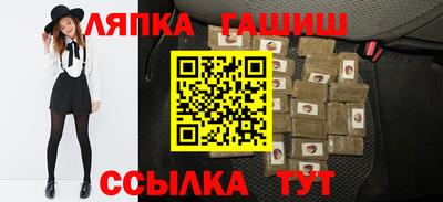 2c-b Пенза