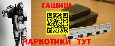 амф Обнинск