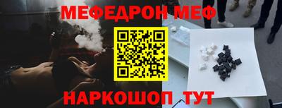 таблы Нягань