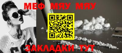 таблы Нягань