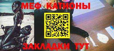 амф Обнинск