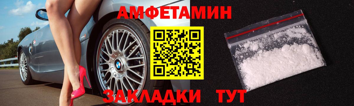 Метамфетамин мет  Вход с VPN  Метамфетамин мет  Солнечногорск 