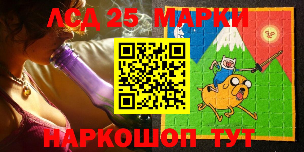 COCAIN  МАРИХУАНА  Меф МЯУ МЯУ кристаллы  A PVP СК   Солнечногорск  Вход с VPN  ГАШ 