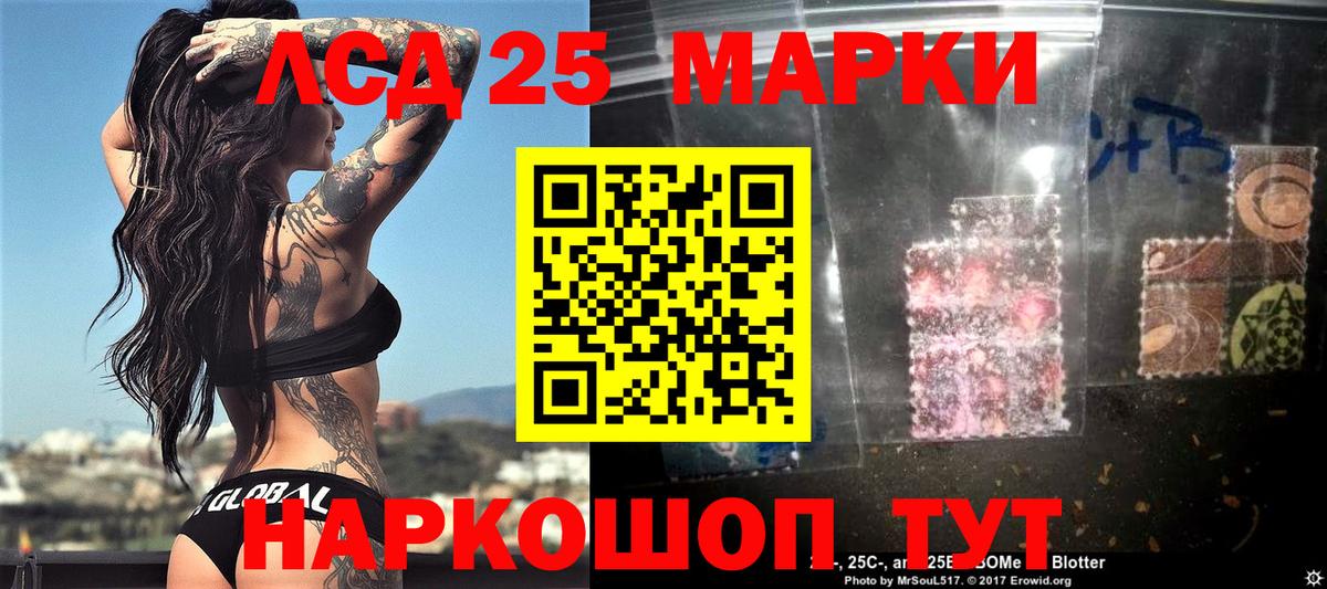 Наркотические марки 1500мкг  цена наркотик  Марки N-bome  Солнечногорск  Вход с VPN 