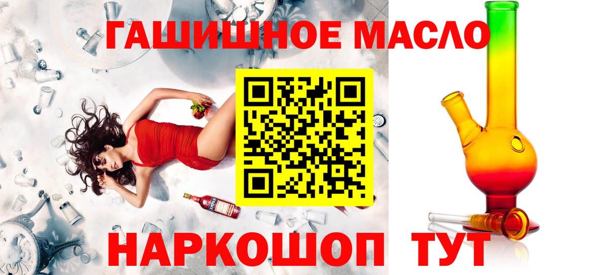ТГК вейп Солнечногорск